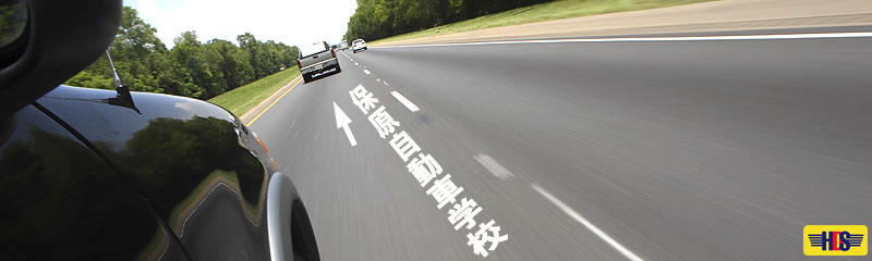 Let's go to the �ی������Ԋw�Z
